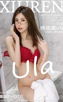 秀人网XIUREN 2022.05.20 VOL.5041 绮里嘉ula