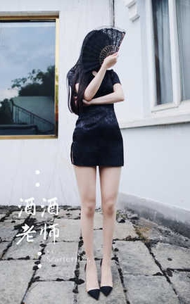 酒酒老师 废墟肉丝旗袍大秀_丽丝库