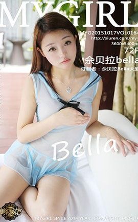 美媛馆MyGirl No.164 佘贝拉bella