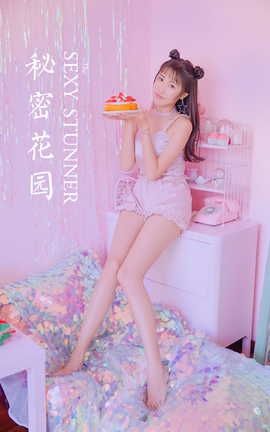 雅拉伊YALAYI 2022.06.13 VOL.942 秘密花园