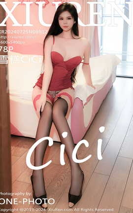 秀人网XIUREN 2024.07.25 VOL.8912 雪糕CiCi_丽丝库