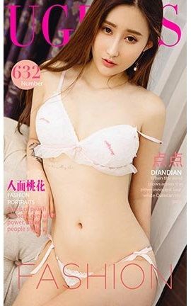 爱尤物UGirlsAPP No.632 点点 人面桃花