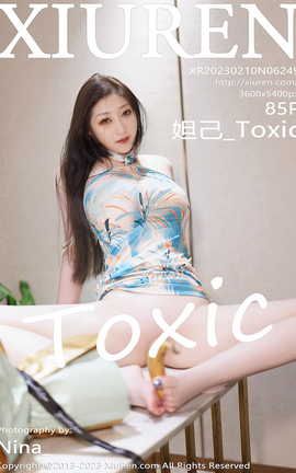 秀人网XIUREN 2023.02.10 VOL.6249 妲己_Toxic