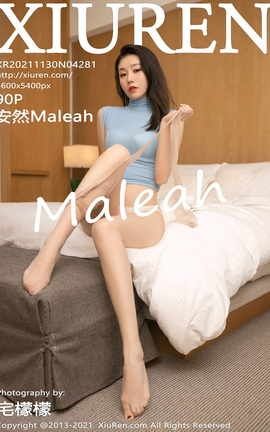 秀人网XiuRen 2021.11.30 VOL.4281 安然Maleah