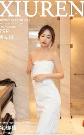 秀人网XiuRen 2021.01.18 No.3017 唐安琪