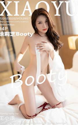 语画界XIAOYU 2023.02.02 VOL.957 徐莉芝Booty