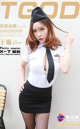 推女神TGOD  2016.03.23 于姬精选02 制服诱惑