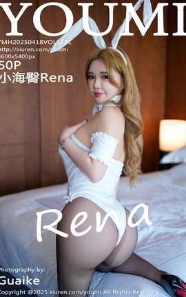 尤蜜荟YOUMI 2025.04.18 VOL.1131 小海臀Rena_丽丝库