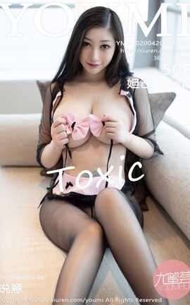 尤蜜荟YouMi 2020.04.20  No.456 妲己_Toxic