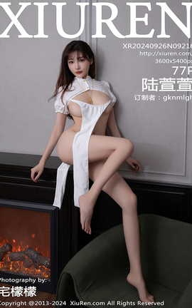 秀人网XIUREN 2024.09.26 VOL.9216 陆萱萱_丽丝库