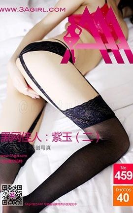 AAA女郎3agirl写真 No.459