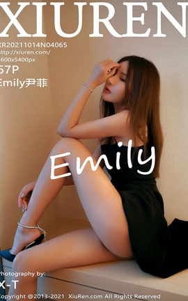 秀人网XiuRen 2021.10.14 VOL.4065 Emily尹菲