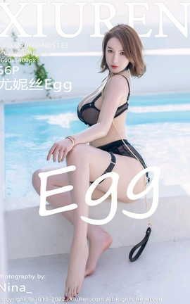 秀人网XIUREN 2022.06.09 VOL.5123 尤妮丝Egg