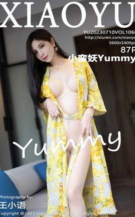 语画界XIAOYU 2023.07.10 VOL.1066 小蛮妖Yummy