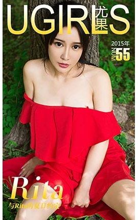 爱尤物UGirlsAPP No.055 Rita