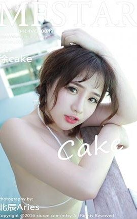 模范学院MFStar No.049 徐cake