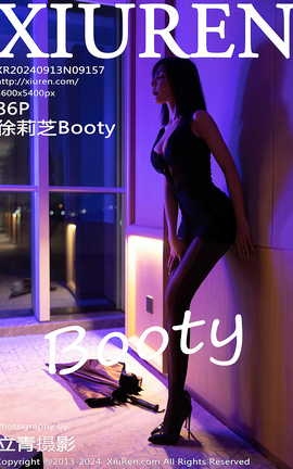 秀人网XIUREN 2024.09.13 VOL.9157 徐莉芝Booty_丽丝库