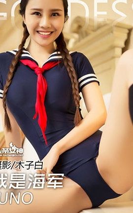 头条女神Toutiaogirls  2016.07.12 海军学生服的诱惑  周思超