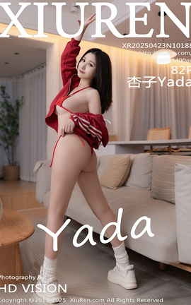 秀人网XIUREN 2025.04.23 VOL.10188 杏子Yada_丽丝库