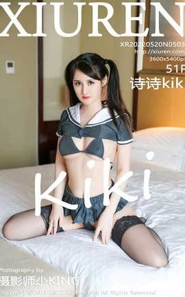 秀人网XIUREN 2022.05.20 VOL.5036 诗诗kiki