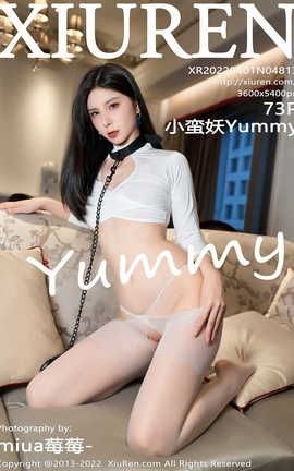 秀人网XIUREN 2022.04.01 VOL.4813 小蛮妖Yummy