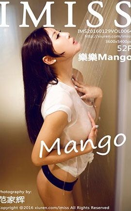 爱蜜社IMiss No.064 樂樂Mango