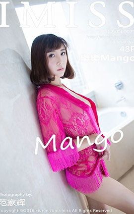 爱蜜社IMiss No.077 樂樂Mango
