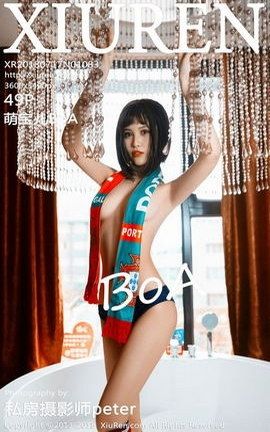 秀人网XiuRen写真集 VOL.1083 萌宝儿BoA