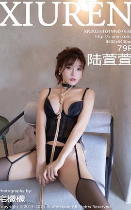 秀人网XIUREN 2023.10.19 VOL.7538 陆萱萱