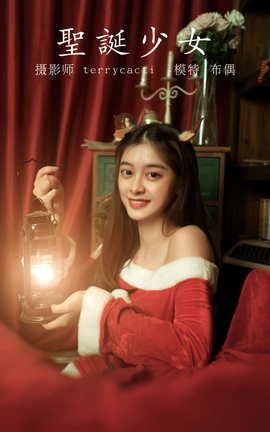 艺图语YITUYU 2021.11.05 圣诞少女 布偶_丽丝库