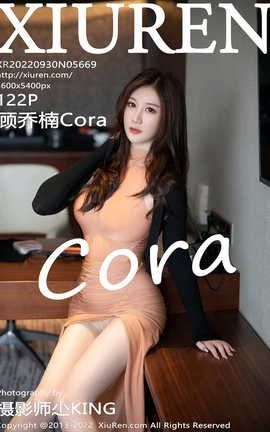 秀人网XIUREN 2022.09.30 VOL.5669 顾乔楠Cora