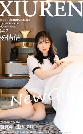 秀人网XIUREN 2022.03.08 VOL.4684 杨倩倩