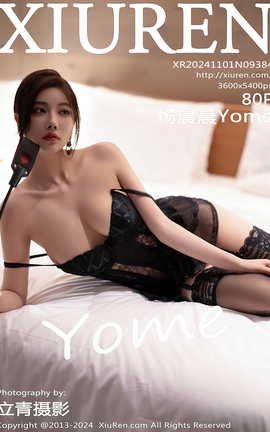 秀人网XIUREN 2024.11.01 VOL.9384 杨晨晨Yome_丽丝库