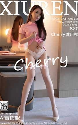 秀人网XiuRen 2021.07.21 VOL.3698 Cherry绯月樱