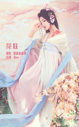 艺图语YITUYU 2023.01.03 花妖 李lee