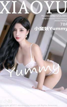 语画界XIAOYU 2022.09.01 VOL.855 小蛮妖Yummy