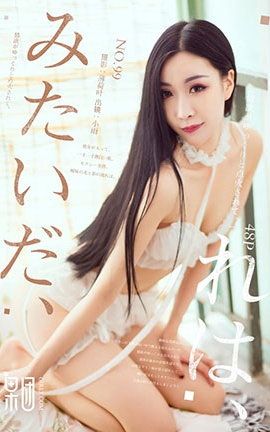 果团网Girlt  2017.11.26 No.099 小雨