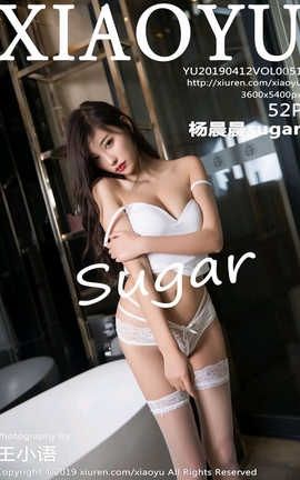 语画界XiaoYu No.051 杨晨晨sugar