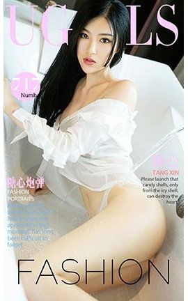 爱尤物UGirlsAPP No.717 糖心 糖心炮弹