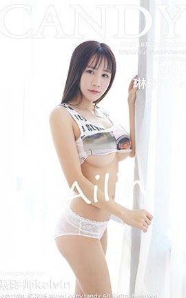 糖果画报Candy No.004 琳琳ailin