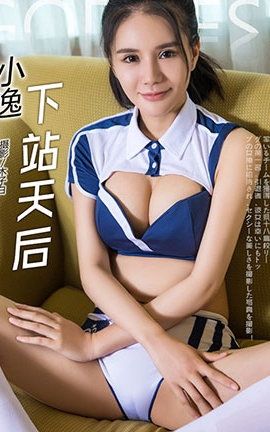 头条女神Toutiaogirls 2017.08.04 下一站天后 小逸