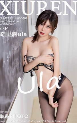 秀人网XIUREN 2022.12.16 VOL.6008 绮里嘉ula