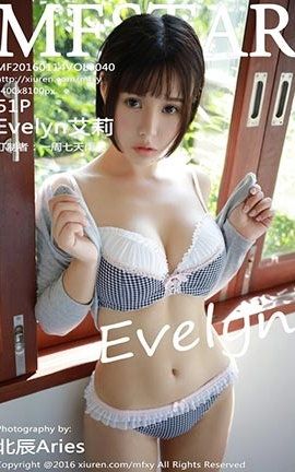 模范学院MFStar No.040 Evelyn艾莉