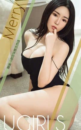 爱尤物UGirlsAPP No.1362 Merry一想和你赖床的每个清晨