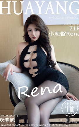 花漾HuaYang 2024.04.03 VOL.573 小海臀Rena_丽丝库