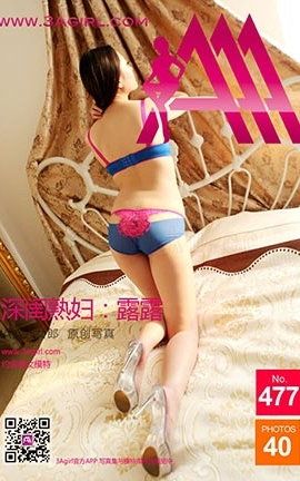 AAA女郎3agirl写真 No.477