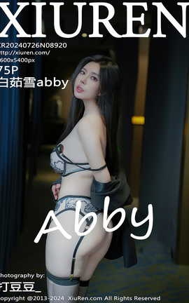 秀人网XIUREN 2024.07.26 VOL.8920 白茹雪abby_丽丝库