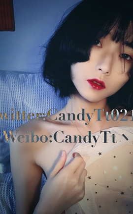 推特 CandyTt part1