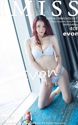 爱蜜社IMiss No.177 evon