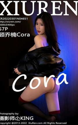 秀人网XIUREN 2022.03.01 VOL.4651 顾乔楠Cora